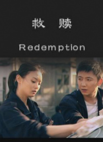 妈妈的教师朋友